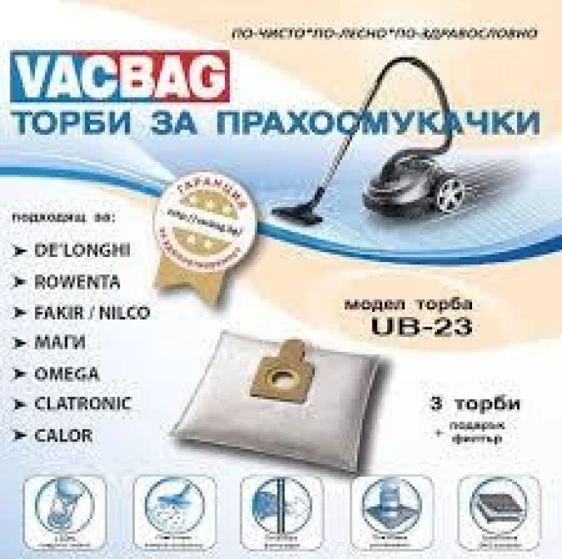 443UN23 Торбичка UB 23