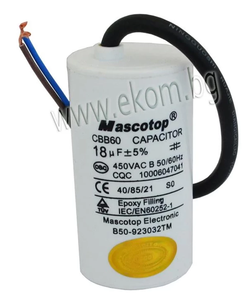 112АП18 Кондензатор 18mF/450VAC със изводи