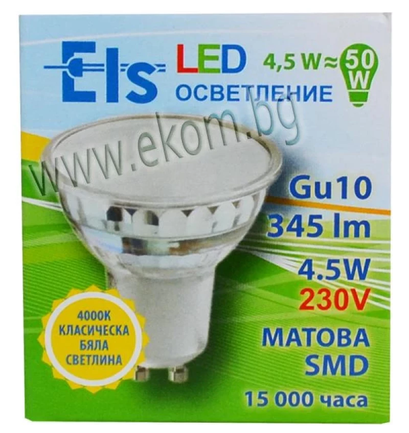 815ЕЛ01 LED луничка GU10 4.5W 345LM 4000K СТЪКЛО