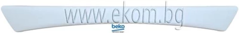 339AC01 Дръжка за врата-BEKO