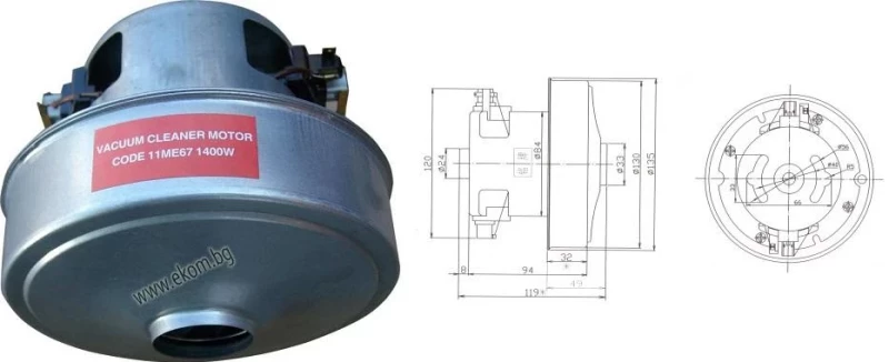 406VA07 Мотор прахосмукачка с борд 1400W