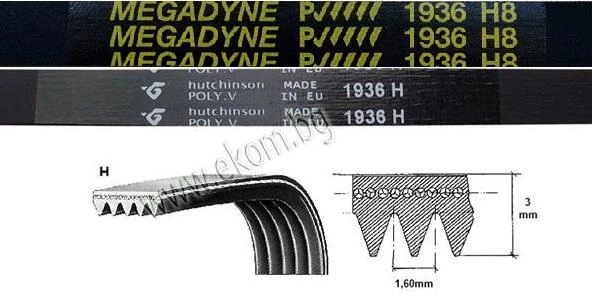 116LG179 Ремък 1936мм H8 гумен