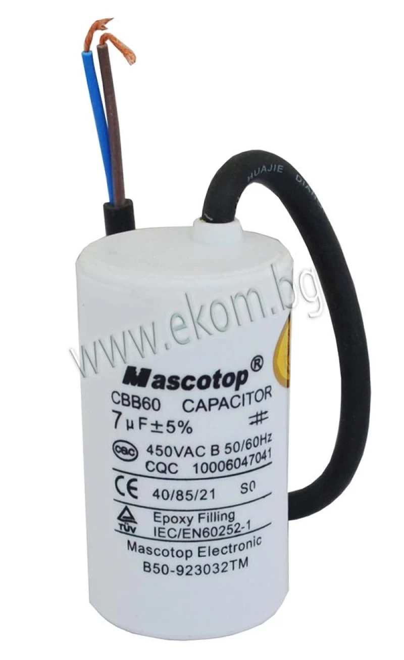 112АП07 Кондензатор 7mF/450VAC със изводи