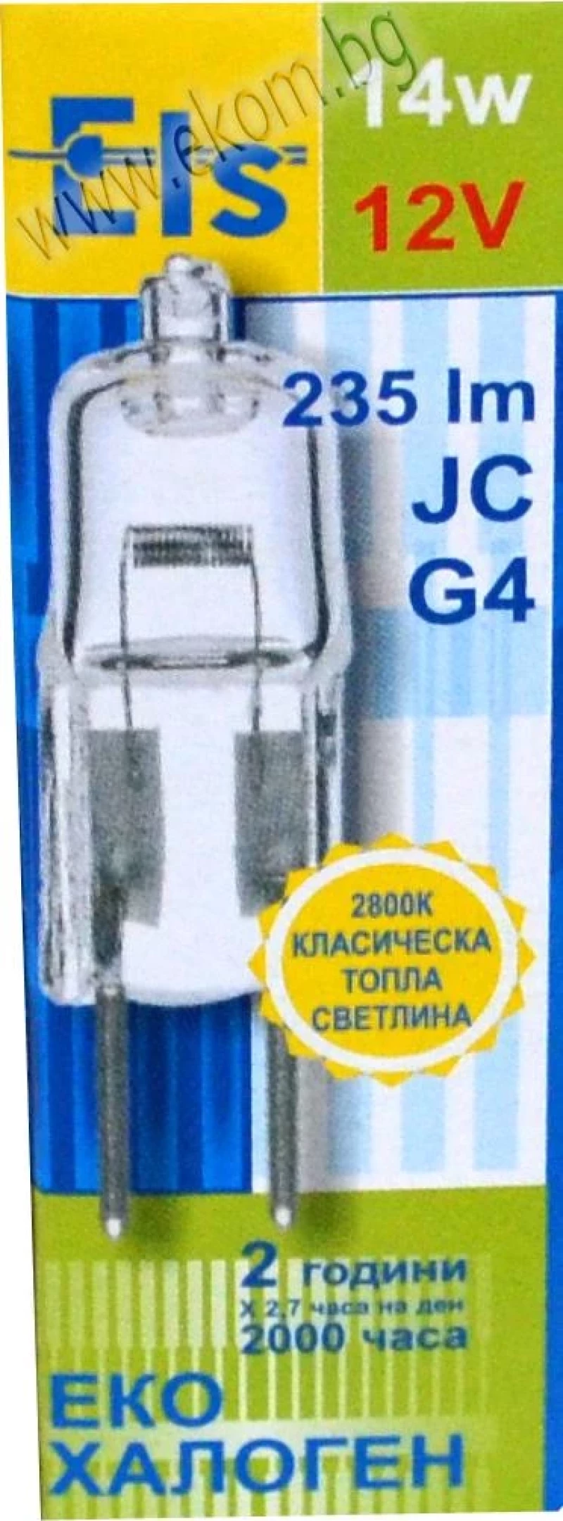 Халогенна лампа JC/G4 12V ЕКО 14W