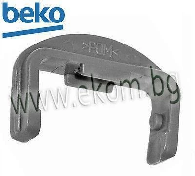 140AC08 Накрайник релса-BEKO