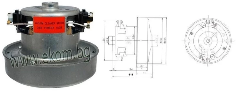 406VA11 Мотор прахосмукачка с борд 1400W