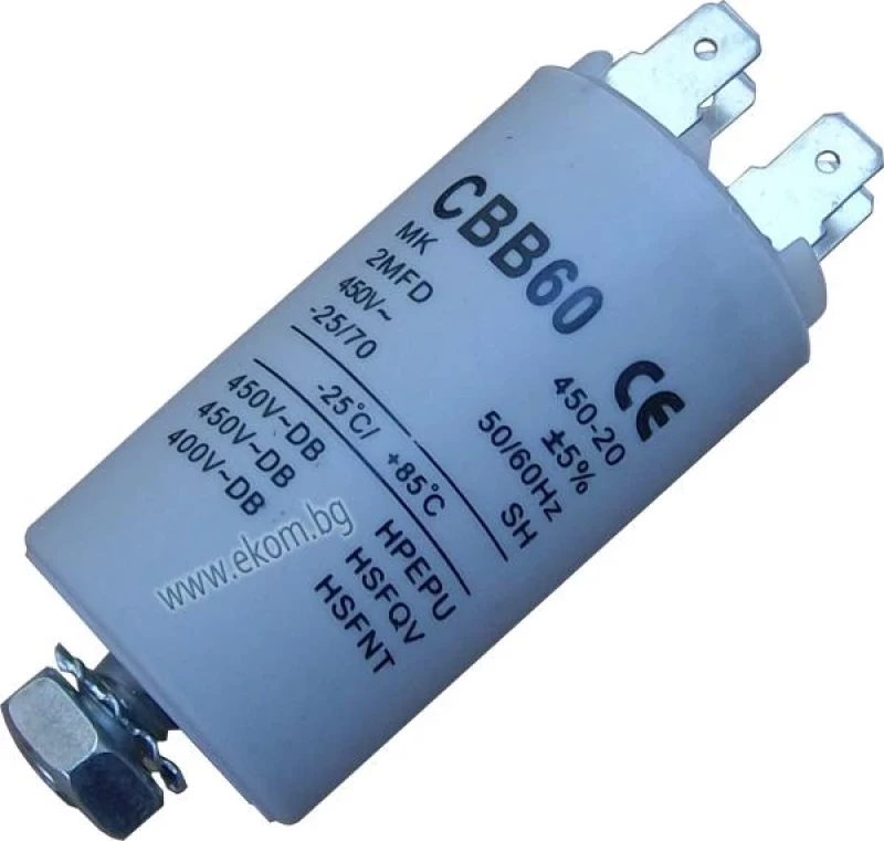 112LG25A Кондензатор 2mF/450VAC с кабелни обувки