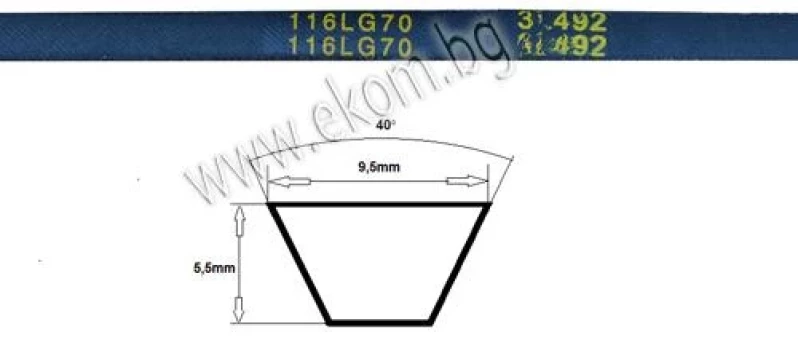 116LG70A Ремък 3L 492