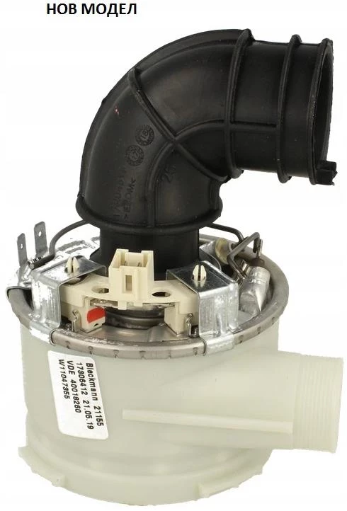 161AR09 Нагревател 1650 W-ARISTON