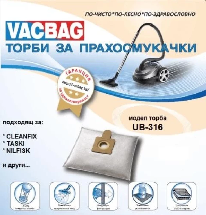 443UN316 Торба за прах UB316 525/5