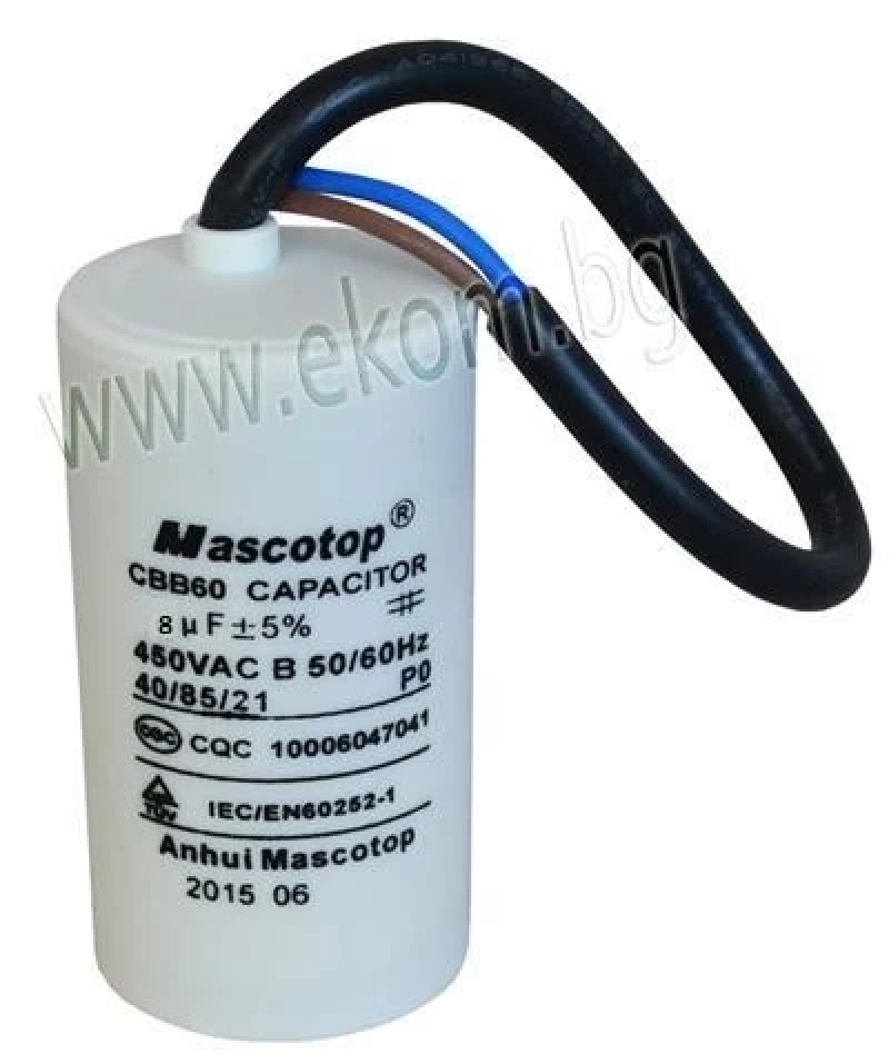 112АП08 Кондензатор 8mF/450VAC със изводи
