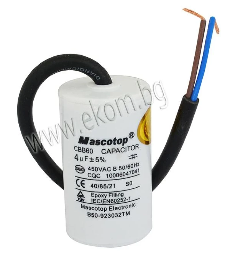 112АП05 Кондензатор 4mF/450VAC със изводи