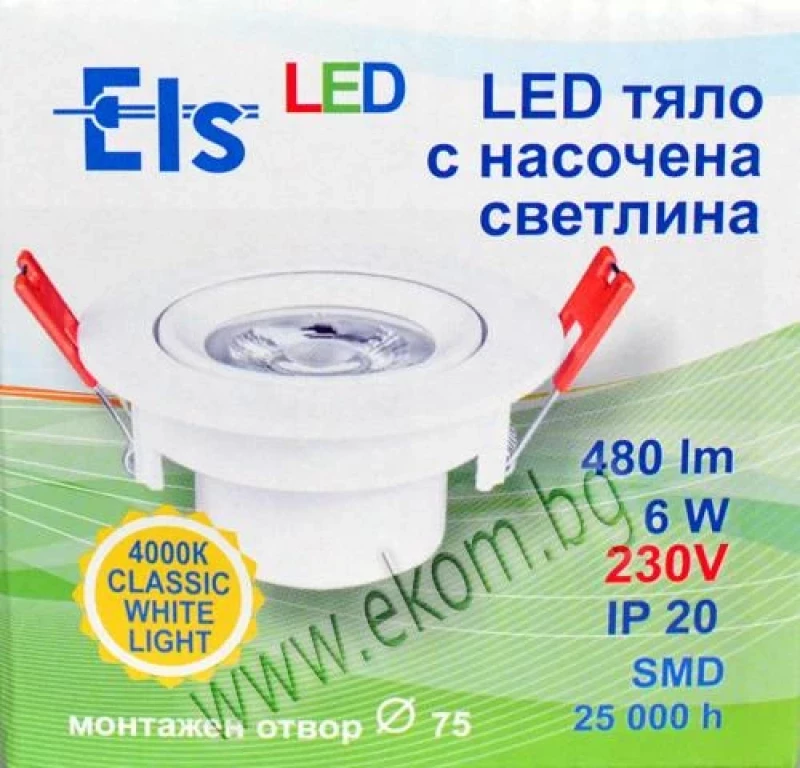 Луничка за вграждане 6W LED 480LM 220-240V 4000K SMD IP20
