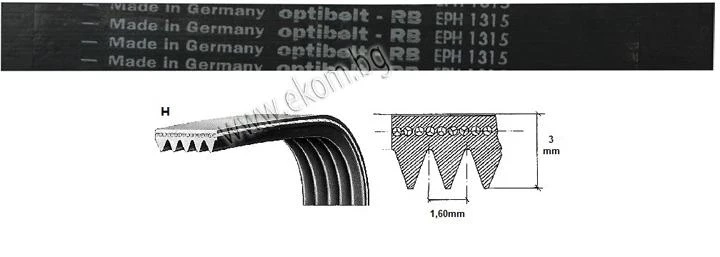 116GR01 Ремък 1315мм EPH8 гумен