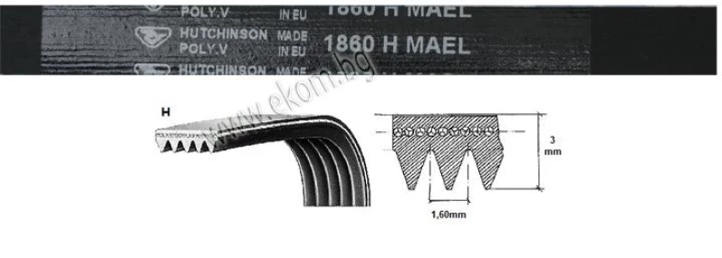 116LG110A Ремък 1860мм H8 MAEL гумен