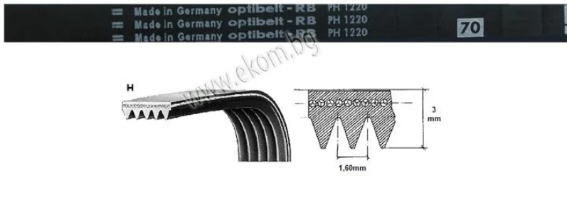 116GR00 Ремък 1220мм PH6 гумен