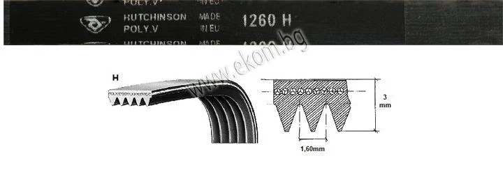 116LG332 Ремък 1260мм H7 гумен