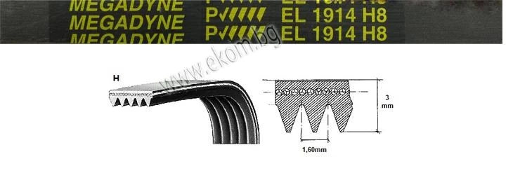 116LG175 Ремък 1914мм H8 EL гумен