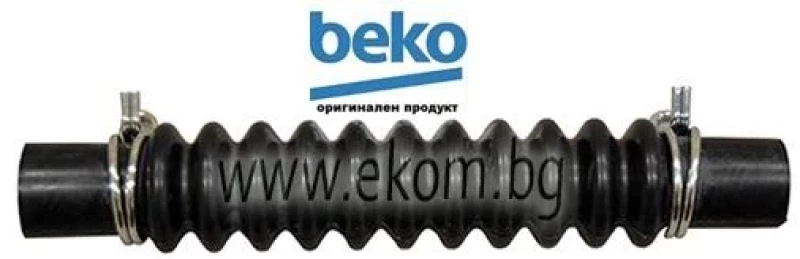 122AC01 Маркуч отдушник-BEKO