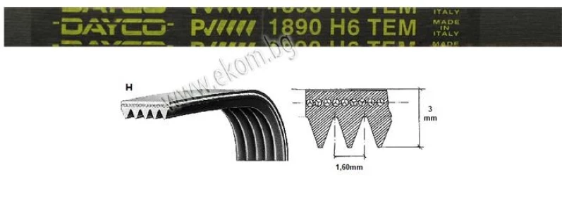 116LG169 Ремък 1890мм H6 EL гумен