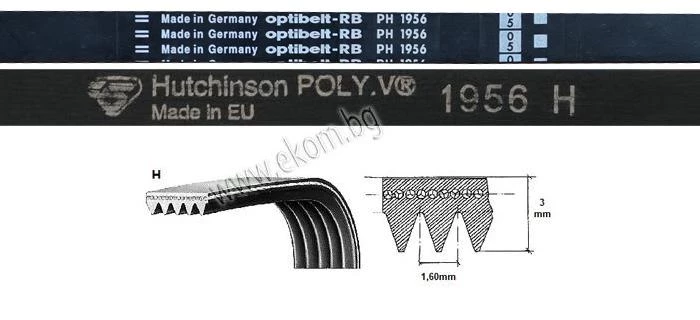 116LG184 Ремък 1956мм H7 гумен