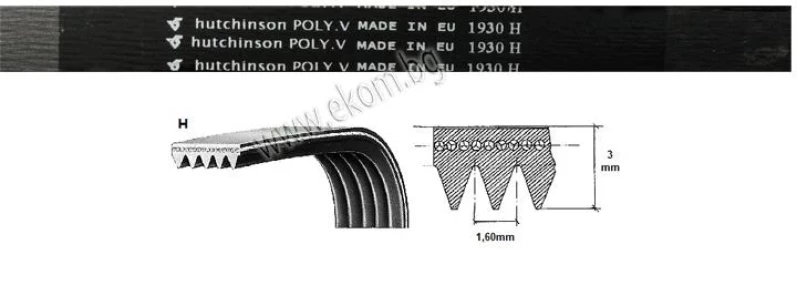 116LG289 Ремък 1930мм H7 гумен
