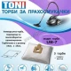 Thumbnail 1 of 443UN07 Торбичка UB 7