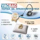 Thumbnail 1 of 443UN25 Торбичка UB 25