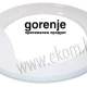 Thumbnail 1 of 145GR11 Рамка за люк GORENJE
