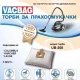 Thumbnail 1 of 443UN308 Торба за прах UB308/324 4765