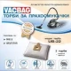 Thumbnail 1 of 443UN22 Торбичка UB 22