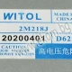 Thumbnail 3 of 362MD45 Магнетрон