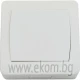 Thumbnail 1 of 804НК27 Ключ Мираж сх.6 бял открит монтаж