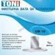 Thumbnail 1 of 443UN10 Вата за аспиратор UB 10