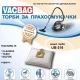Thumbnail 1 of 443UN316 Торба за прах UB316 525/5