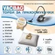 Thumbnail 1 of 443UN20 Торбичка UB 20