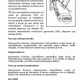 Thumbnail 2 of 850AN03 Фазомер дигитален, AC12V-250V, DC6V-36V AN2000