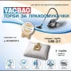 Thumbnail 1 of 443UN21 Торбичка UB 21