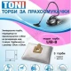 Thumbnail 1 of 443UN08 Торбичка UB 8