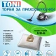 Thumbnail 1 of 443UN06 Торбичка UB 6