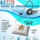 Thumbnail 1 of 443UN09 Торбичка UB 9