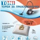 Thumbnail 1 of 443UN02 Торбичка UB 2