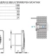 Thumbnail 2 of 499MB02 Вентилатор AERO DS 100B