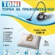 Thumbnail 1 of 443UN04 Торбичка UB 4