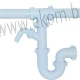 Thumbnail 1 of 170WT27 ДВОЕН ТРЪБЕН СИФОН 1 1/2" 40 ММ С ИЗВОД ЗА ПЕРАЛНЯ LD0100EU
