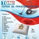 Thumbnail 1 of 443UN01 Торбичка UB 1