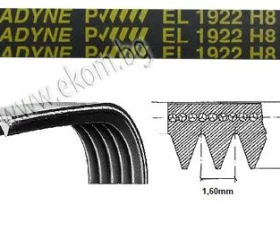 Снимка на 116LG122 Ремък 1922мм H8 EL гумен