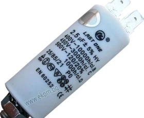 Снимка на 112LG00A Кондензатор 2,5mF/450VAC с кабелни обувки