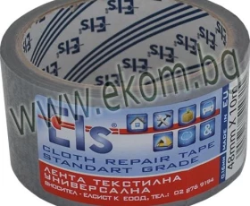 Снимка на 813ЕЛ08 Хоби лента сива 48 mm x 50 m