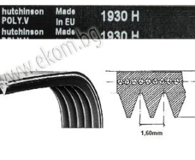 Снимка на 116LG178 Ремък 1930мм H6 гумен
